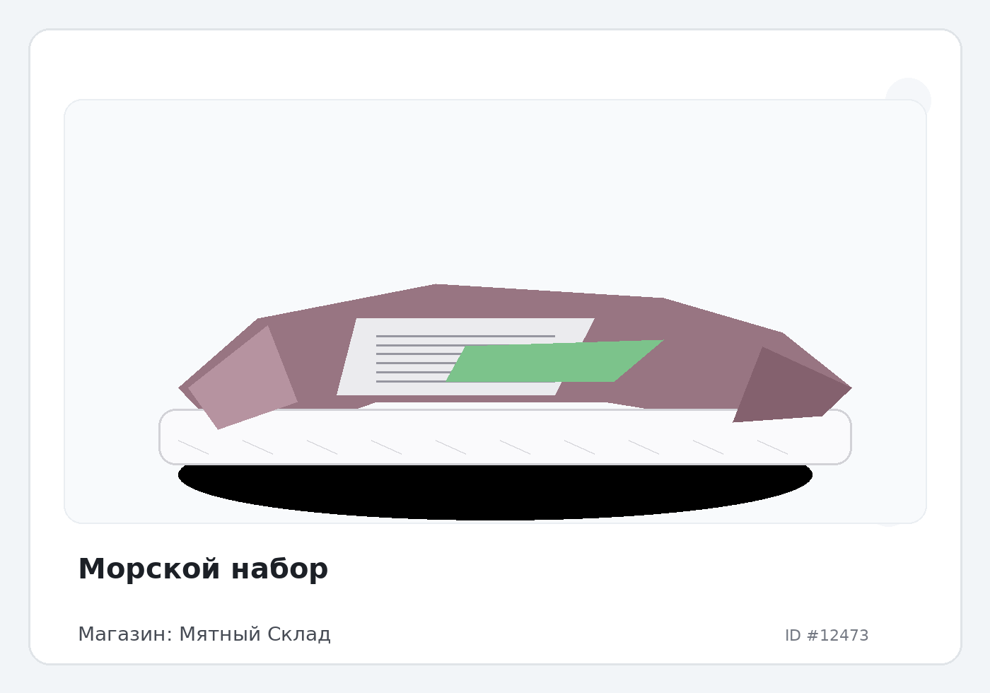 Load Product 20004124