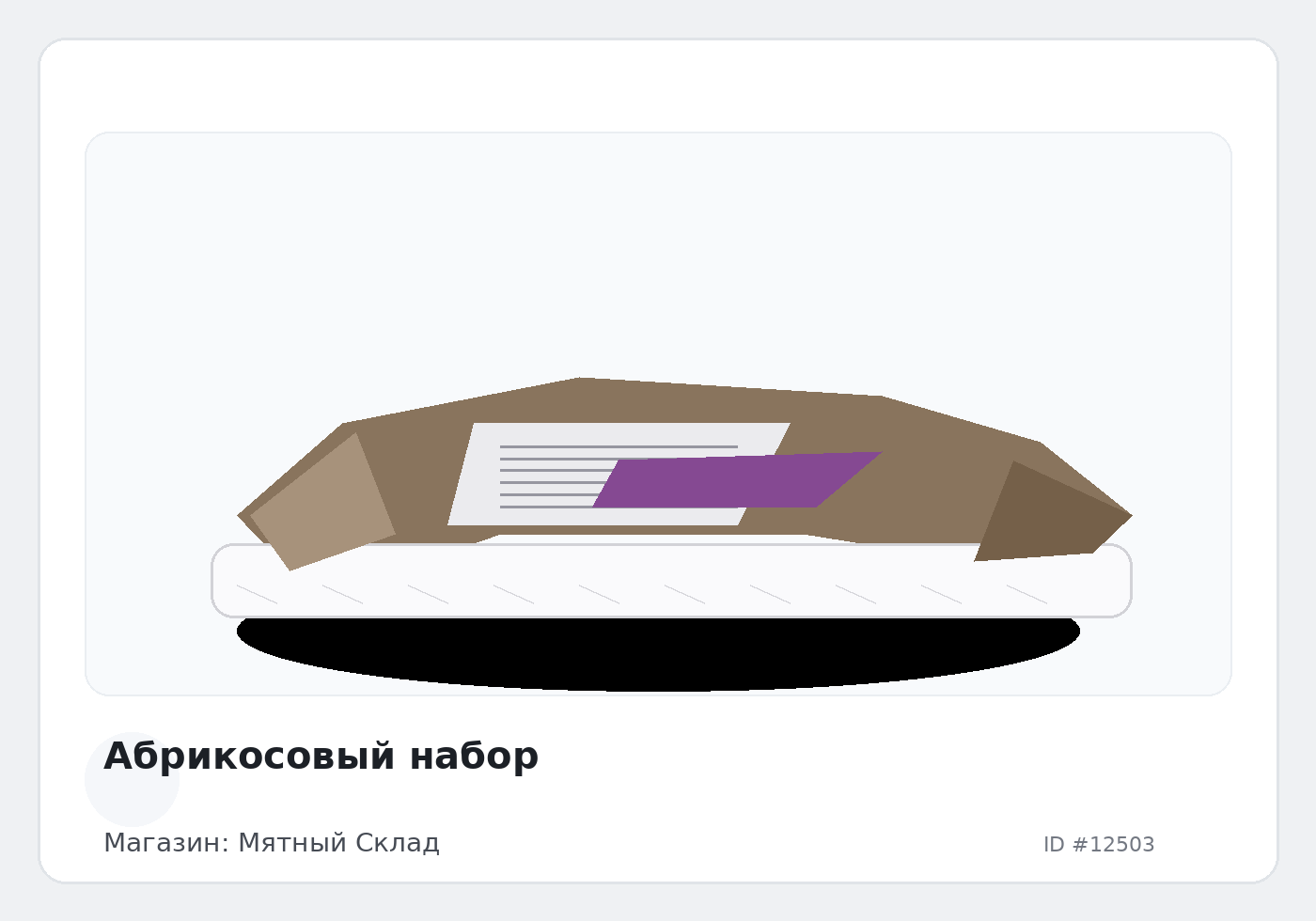 Load Product 20004134