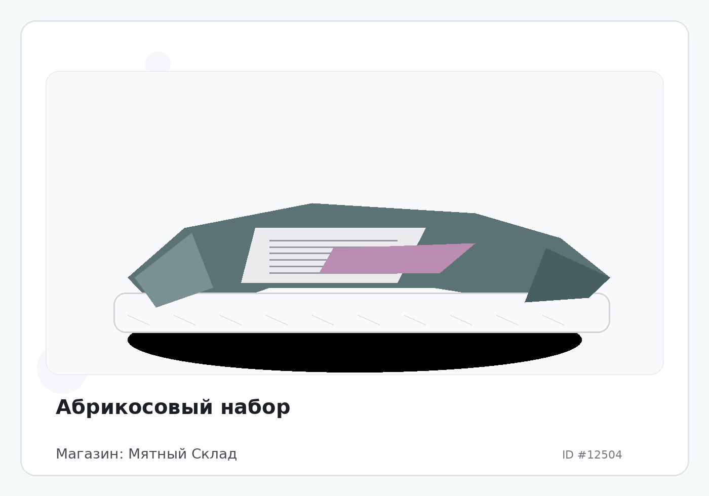 Load Product 20004134