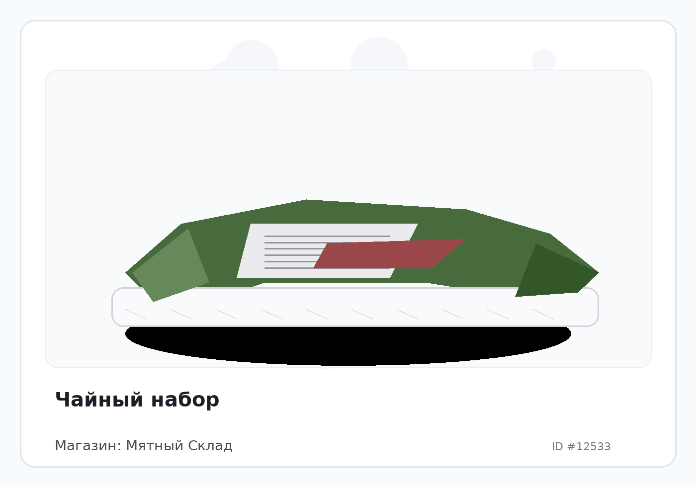 Load Product 20004144