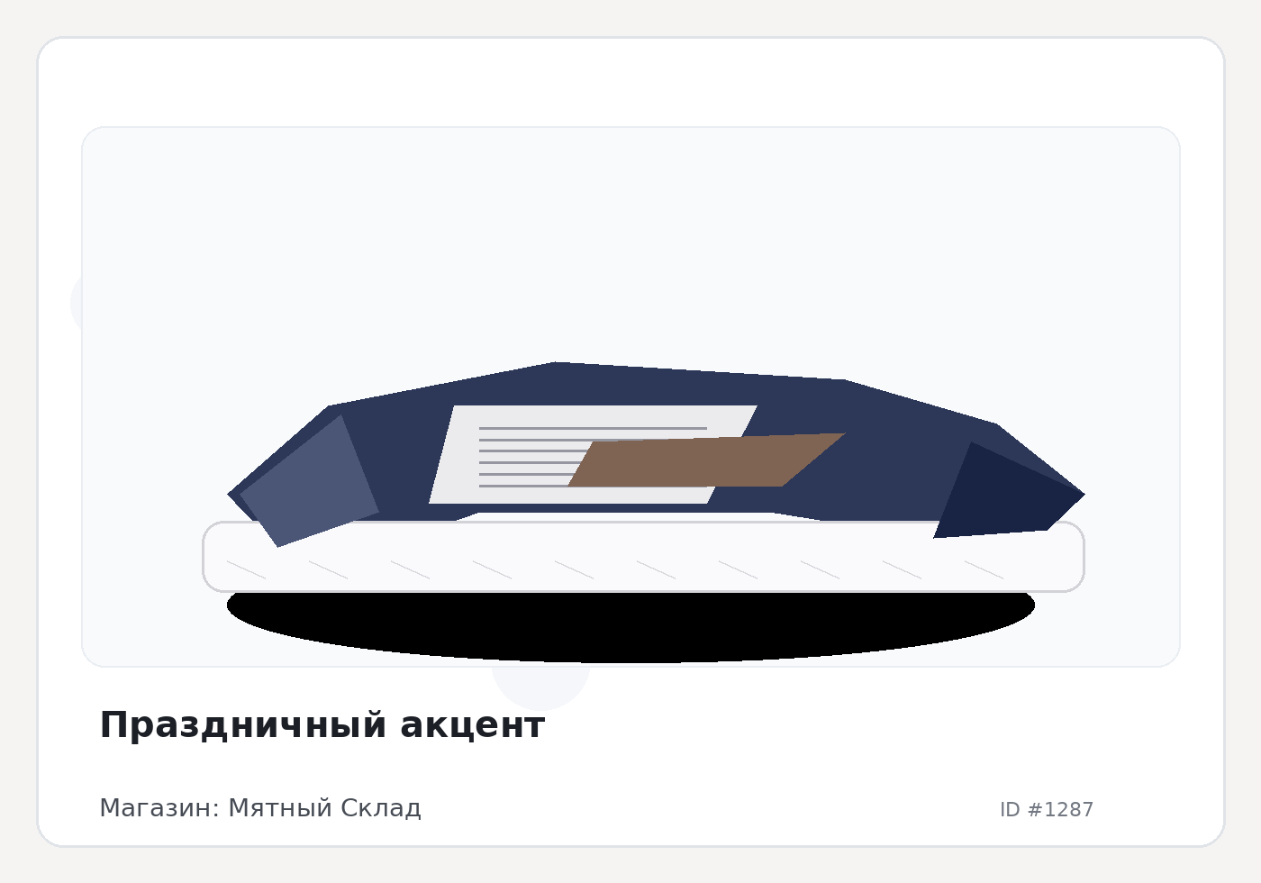 Load Product 20000384