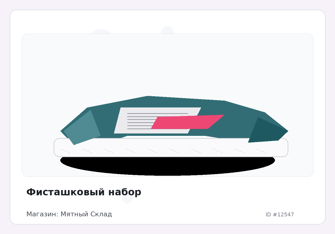 Load Product 20004149