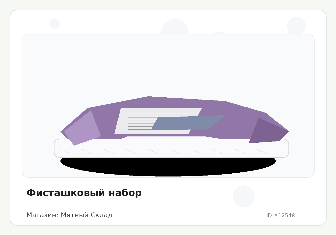 Load Product 20004149