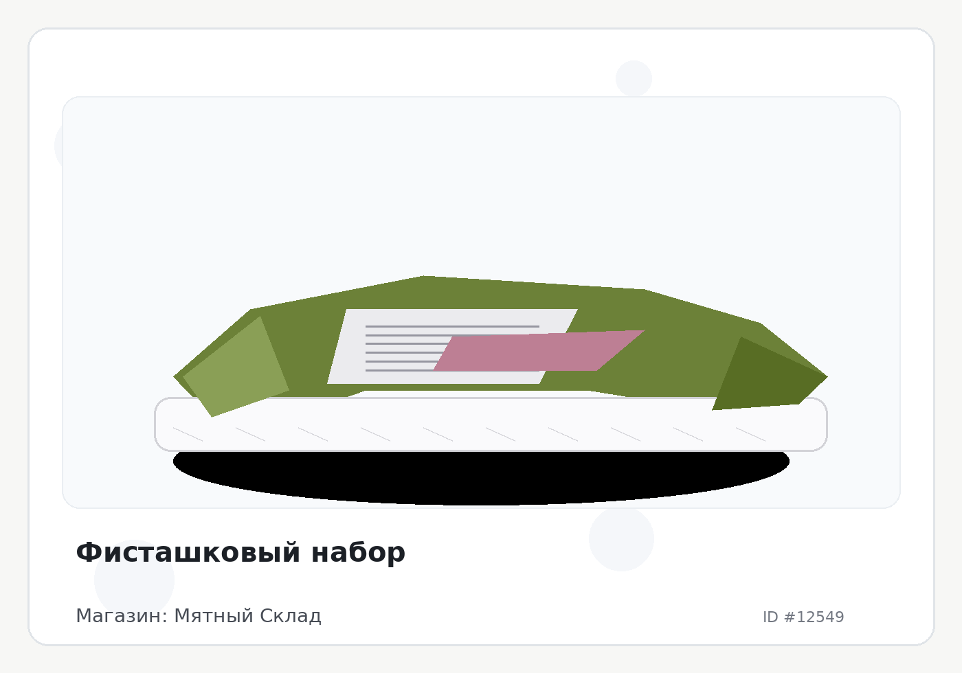 Load Product 20004149