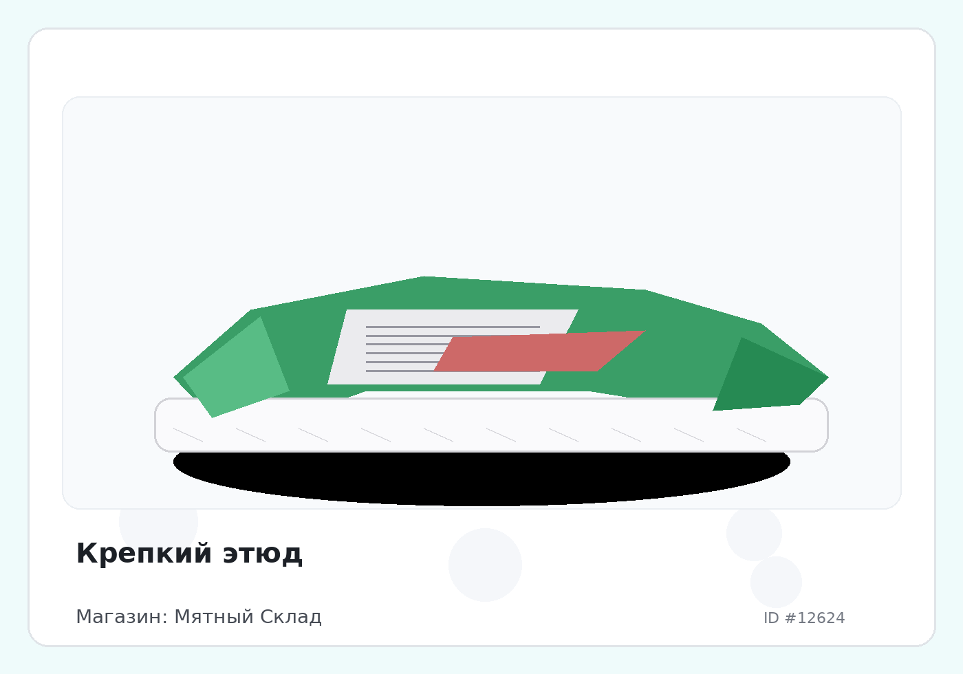 Load Product 20004174