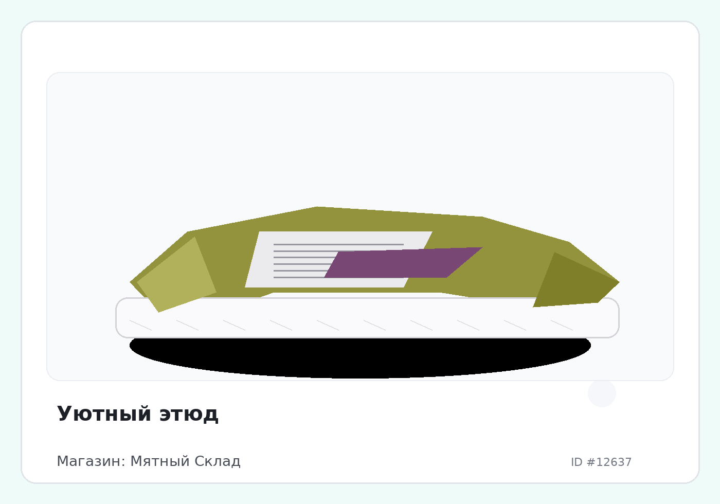 Load Product 20004179