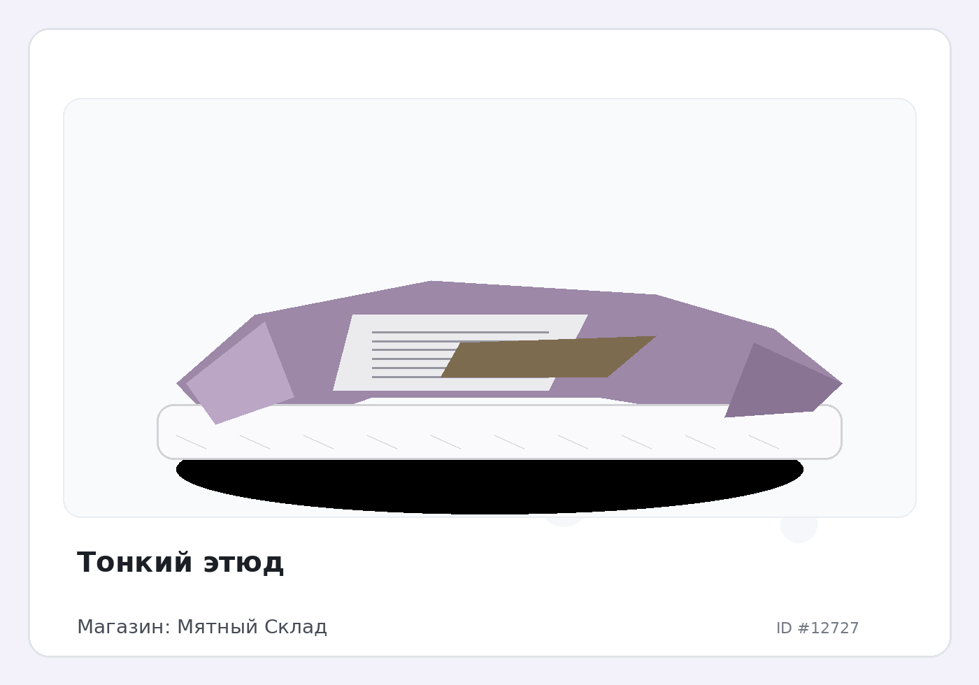 Load Product 20004209