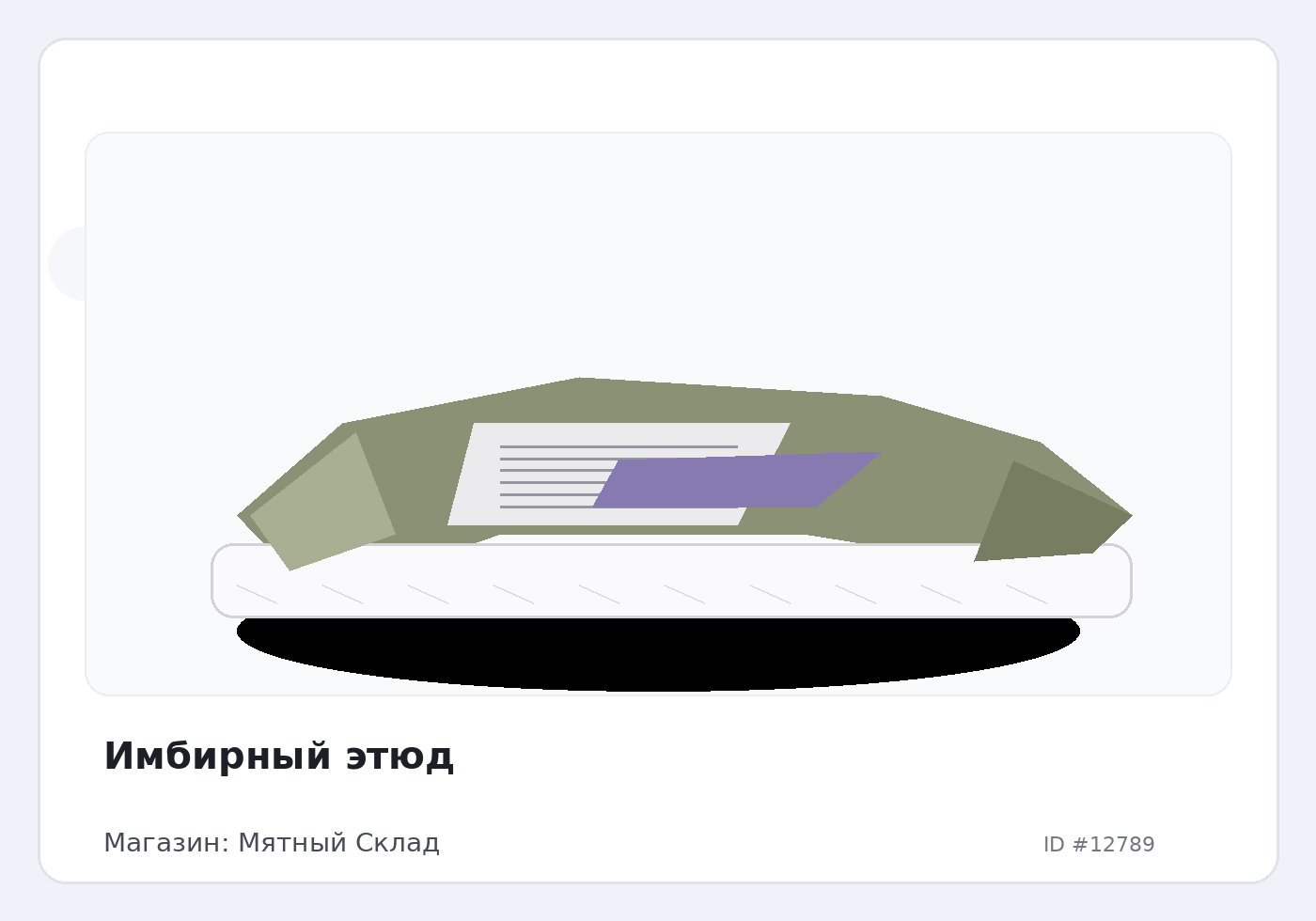 Load Product 20004229