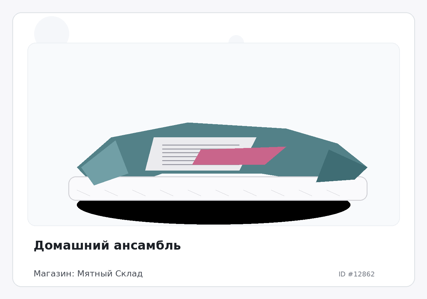 Load Product 20004254