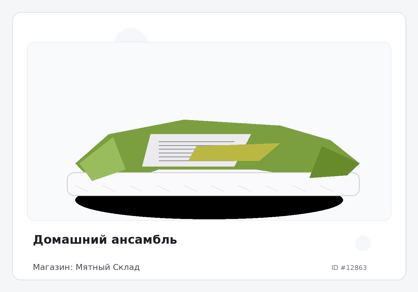 Load Product 20004254