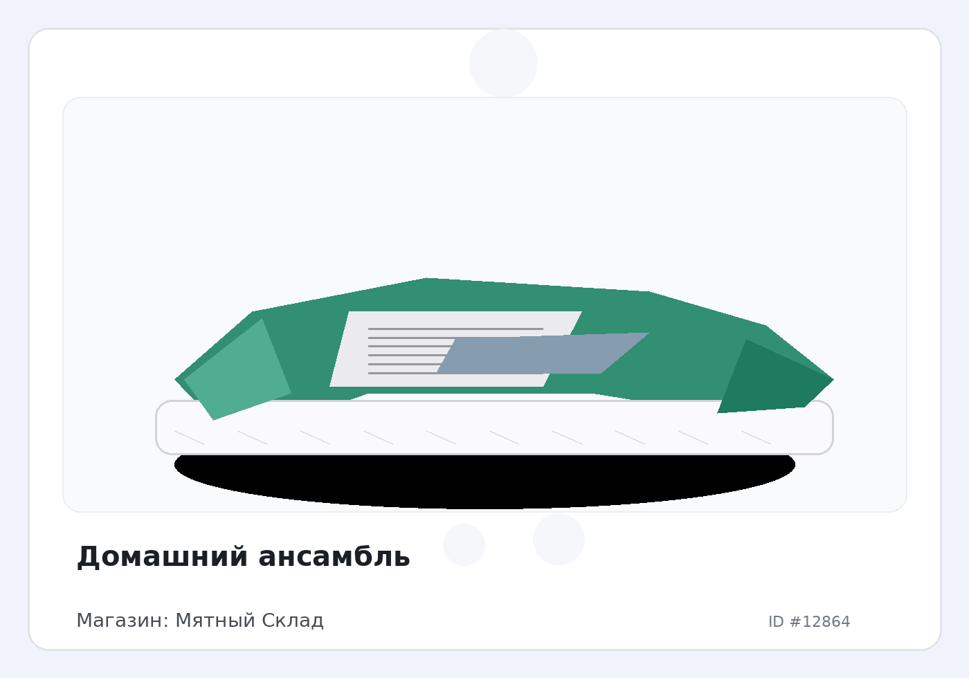 Load Product 20004254