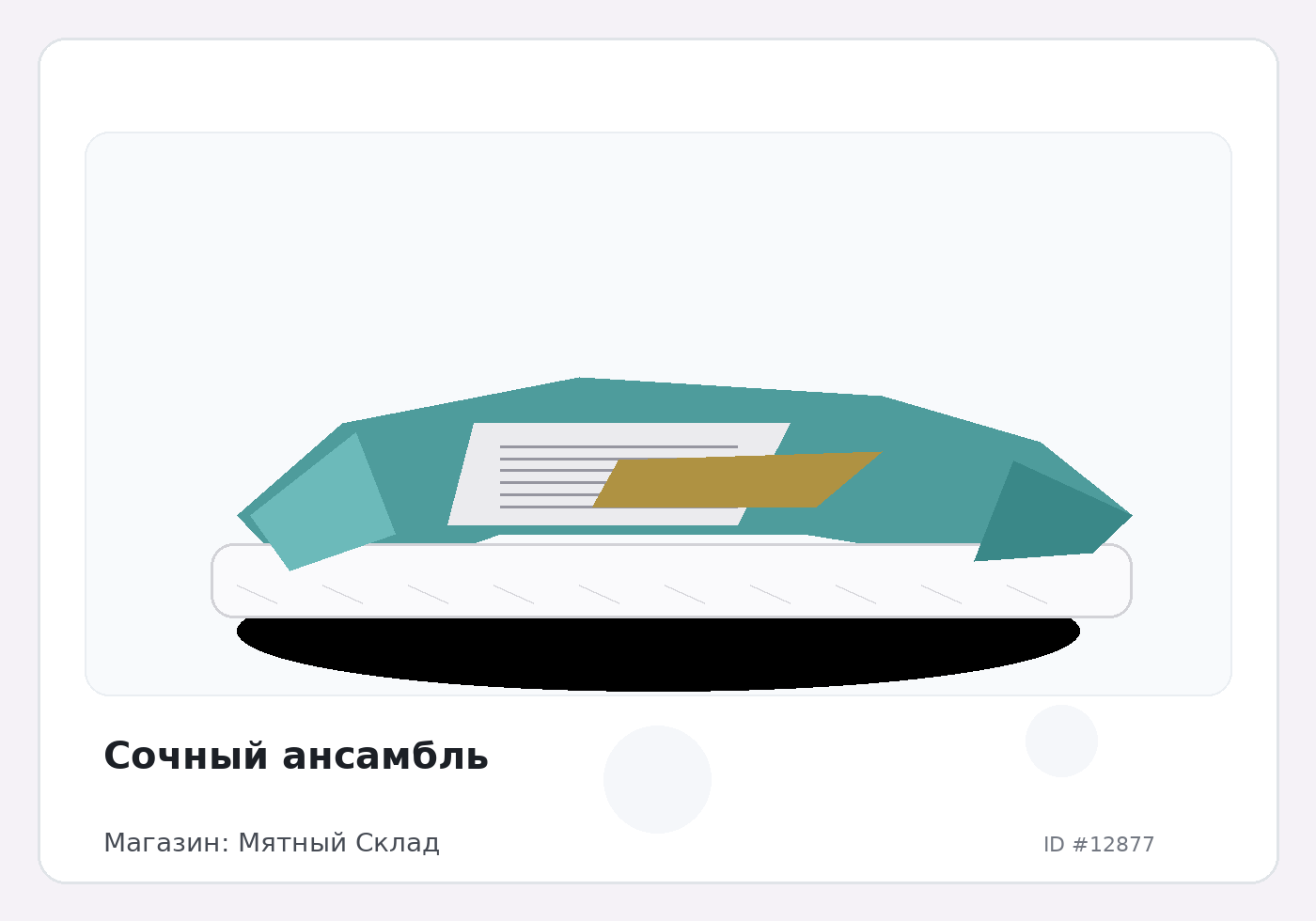 Load Product 20004259