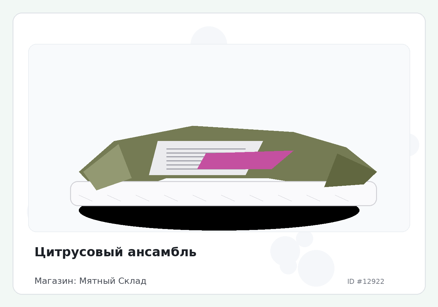 Load Product 20004274