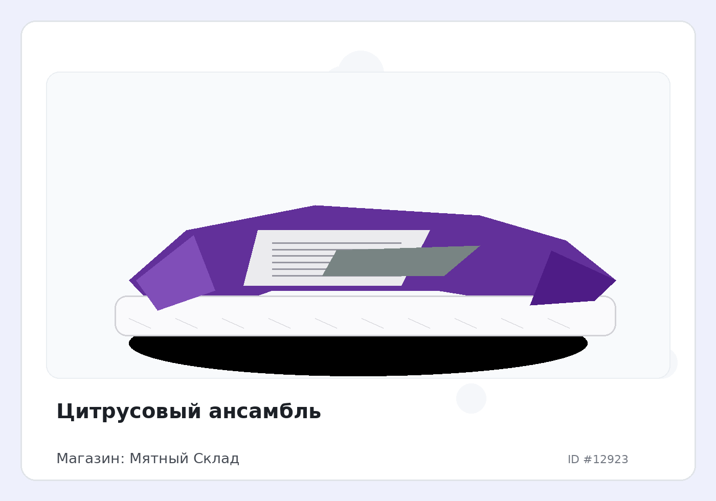 Load Product 20004274