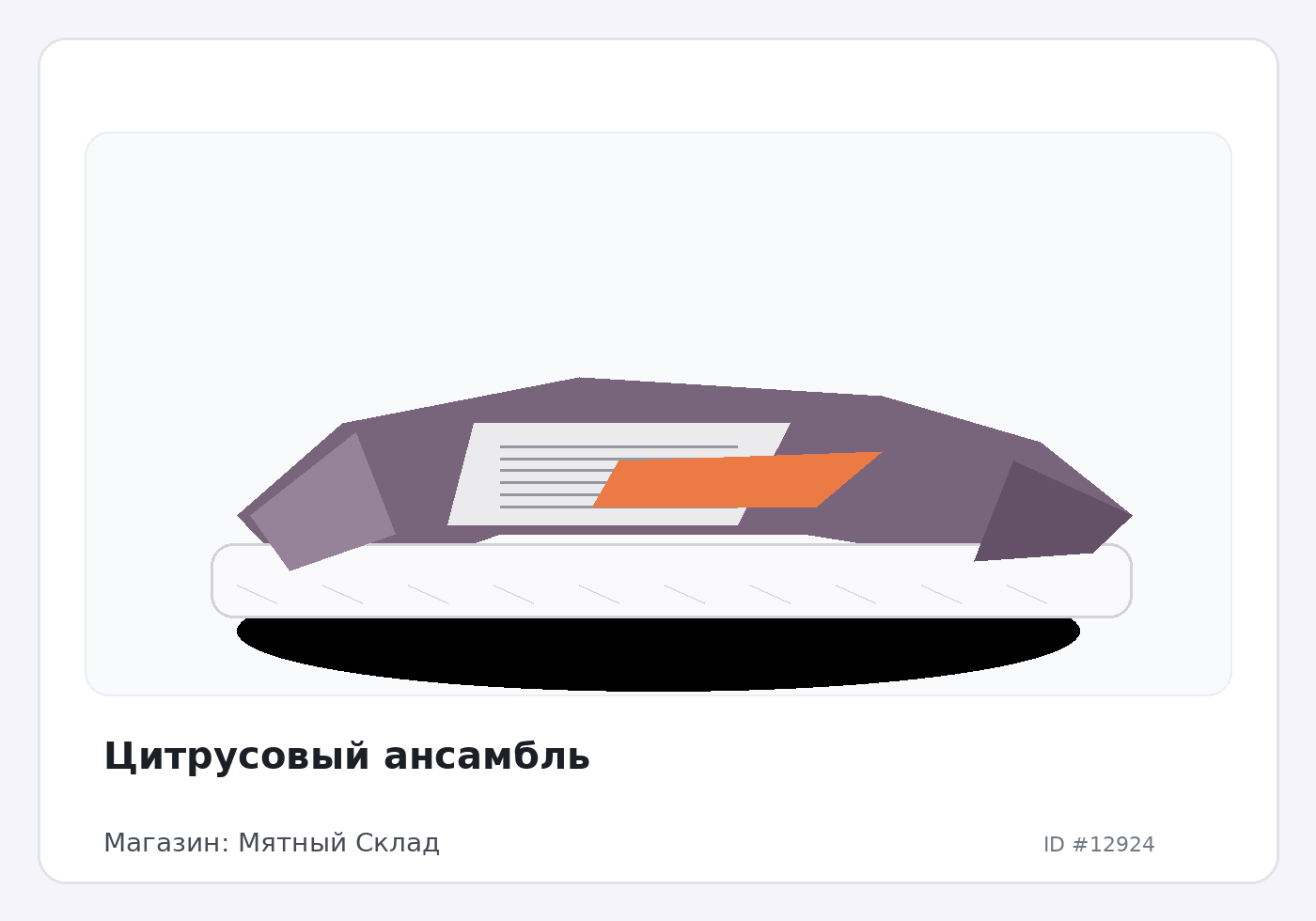 Load Product 20004274