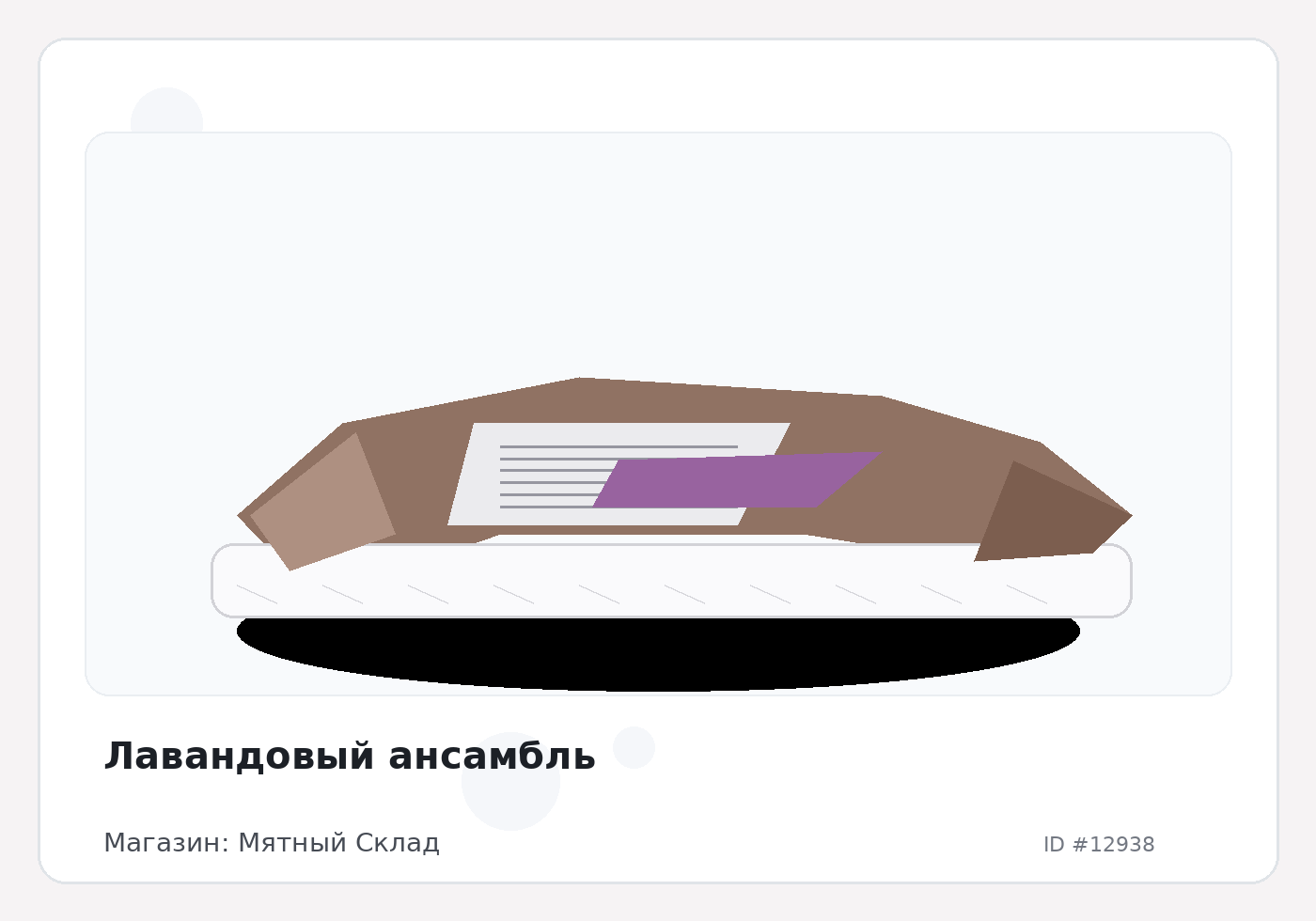 Load Product 20004279