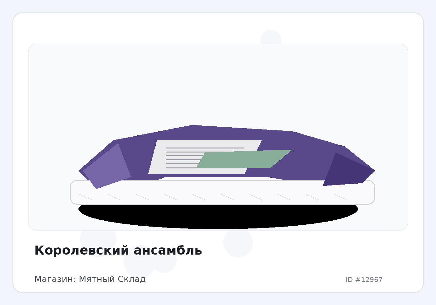 Load Product 20004289