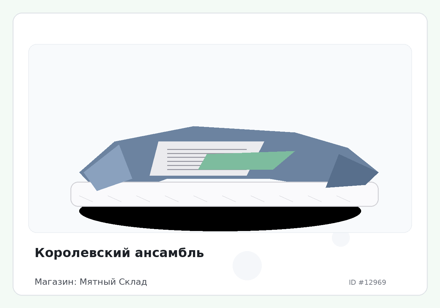 Load Product 20004289