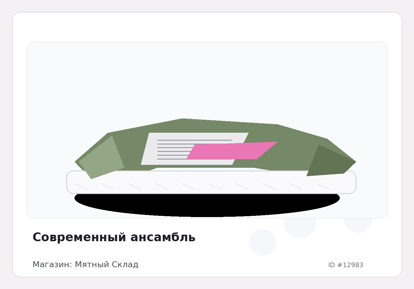 Load Product 20004294