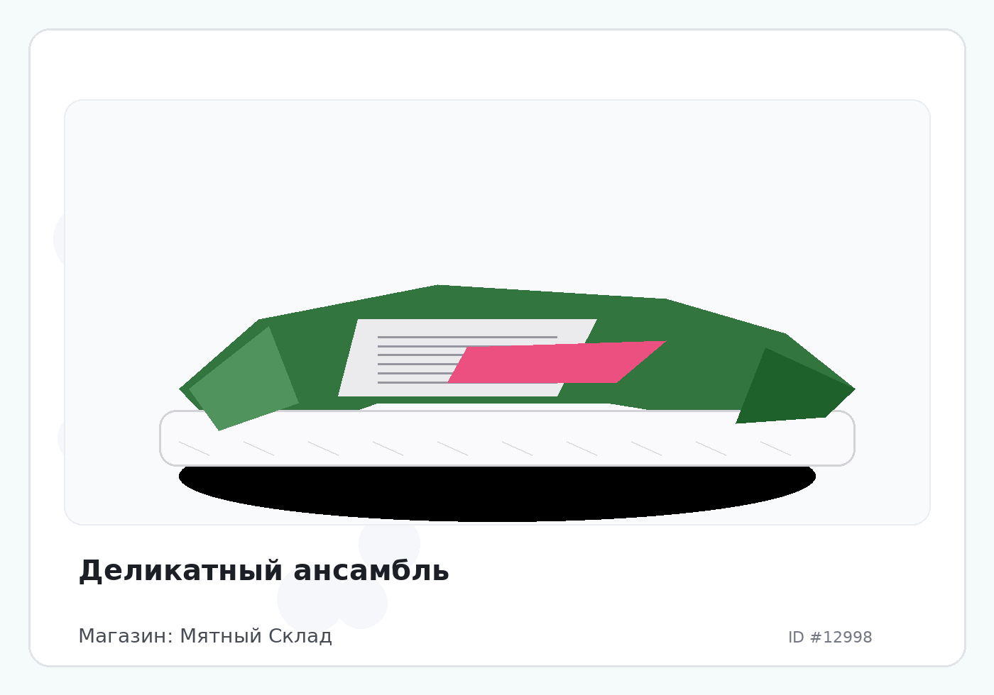 Load Product 20004299