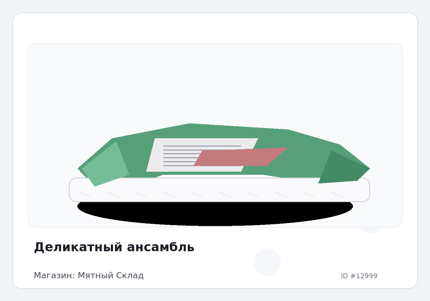 Load Product 20004299