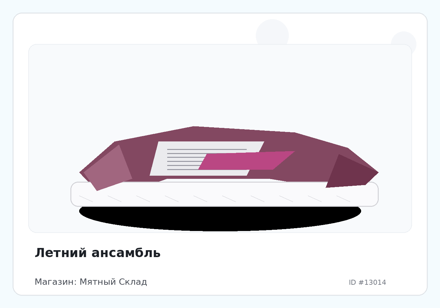 Load Product 20004304