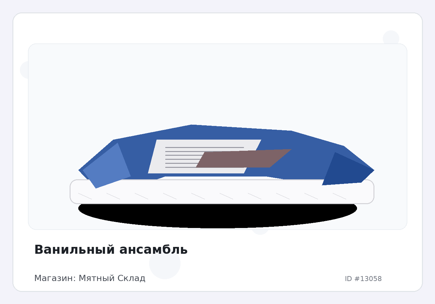 Load Product 20004319