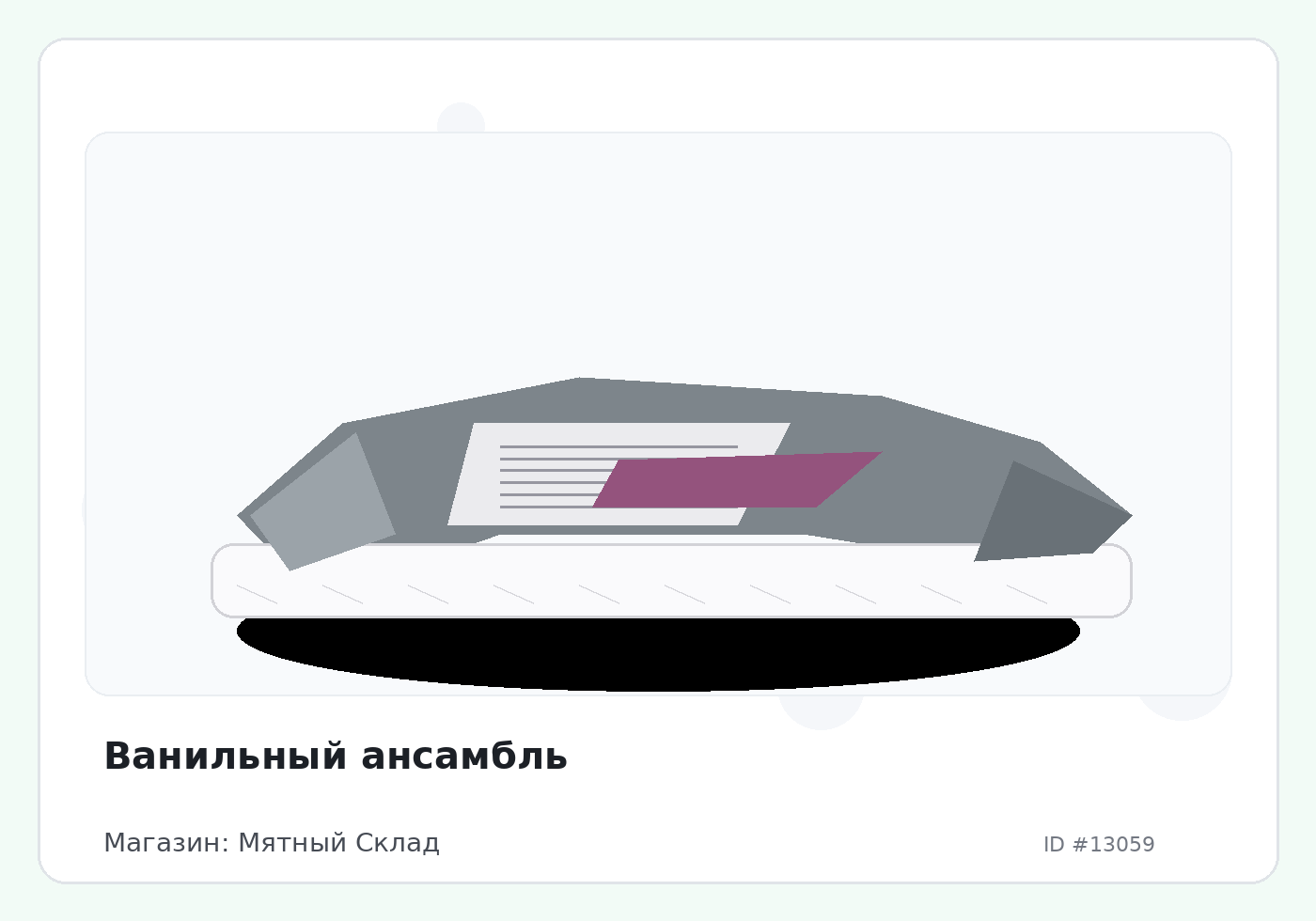 Load Product 20004319