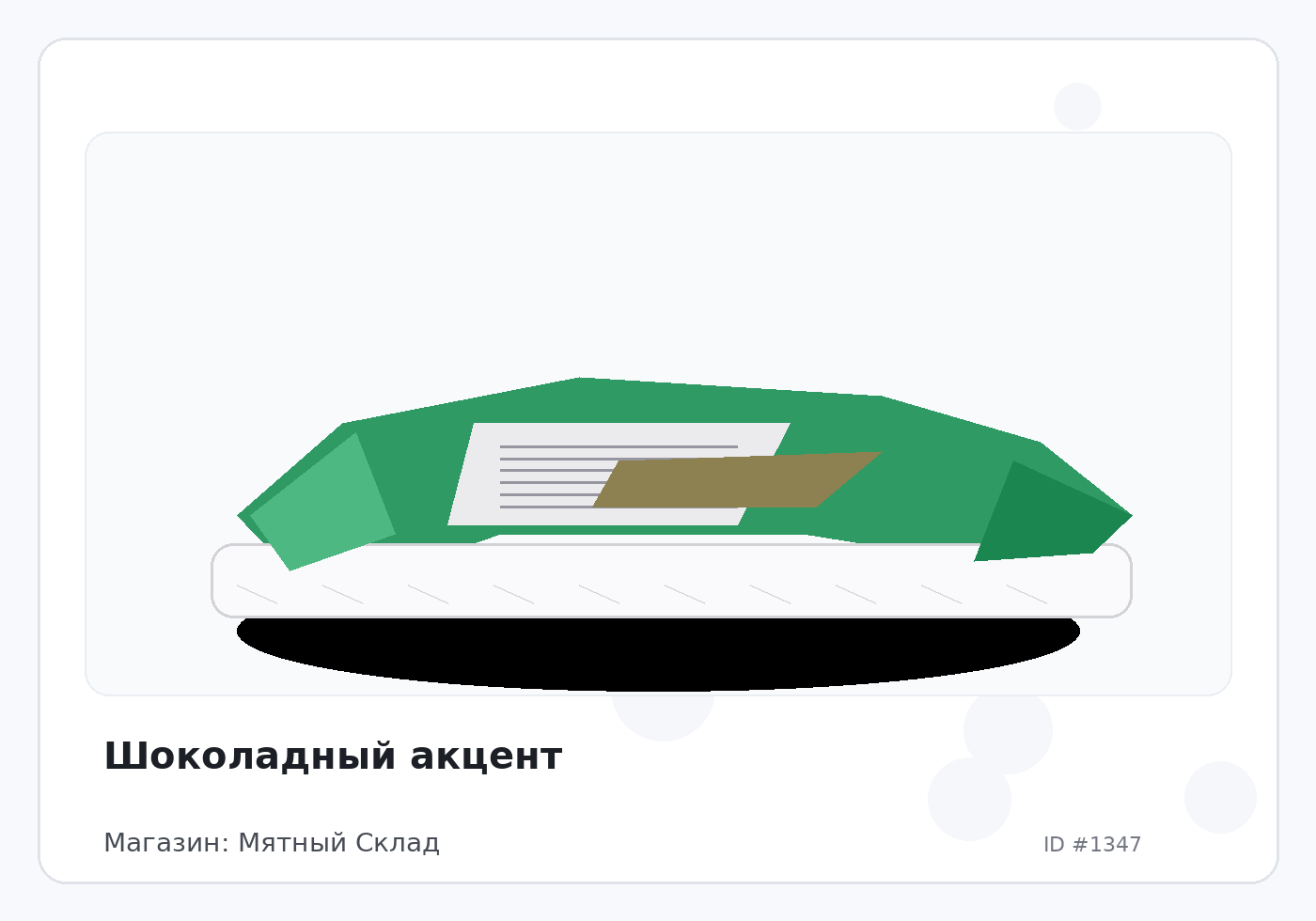 Load Product 20000404