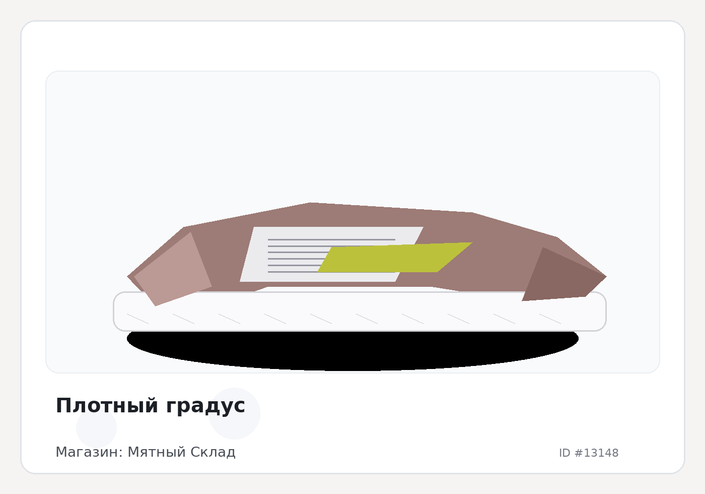 Load Product 20004349