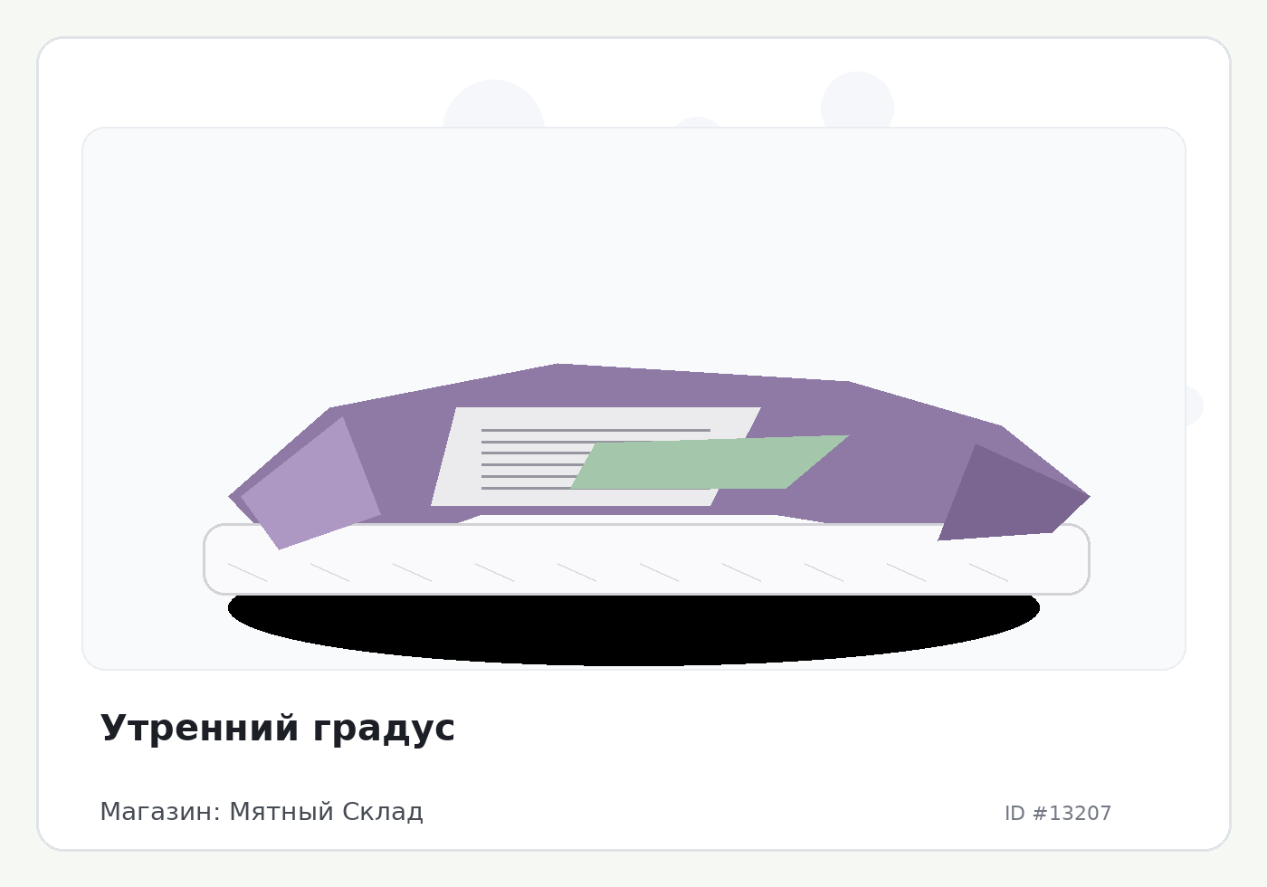 Load Product 20004369