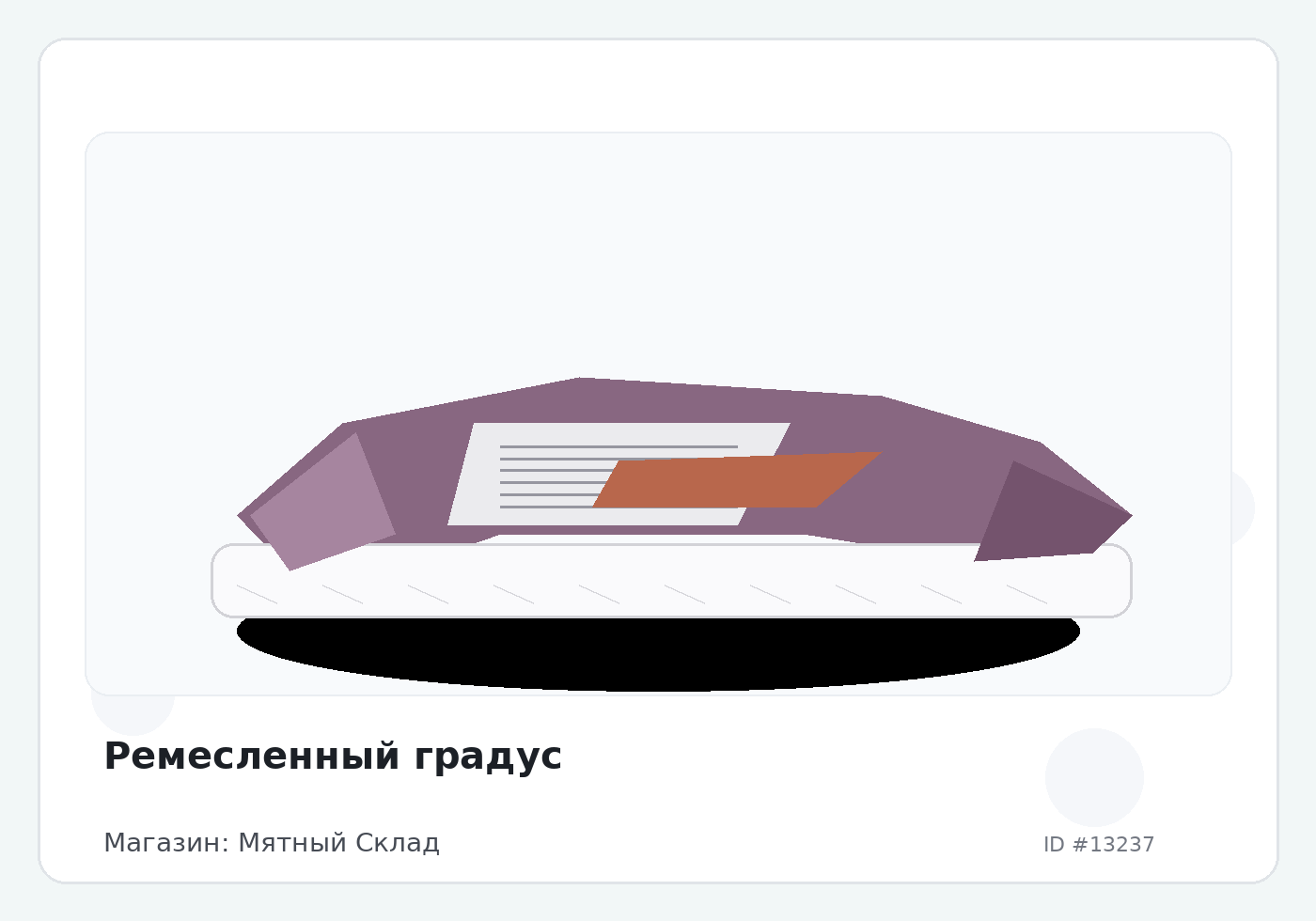 Load Product 20004379