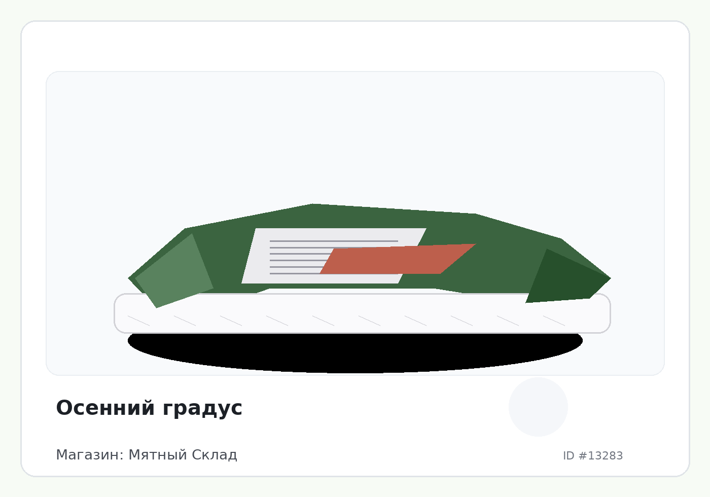 Load Product 20004394