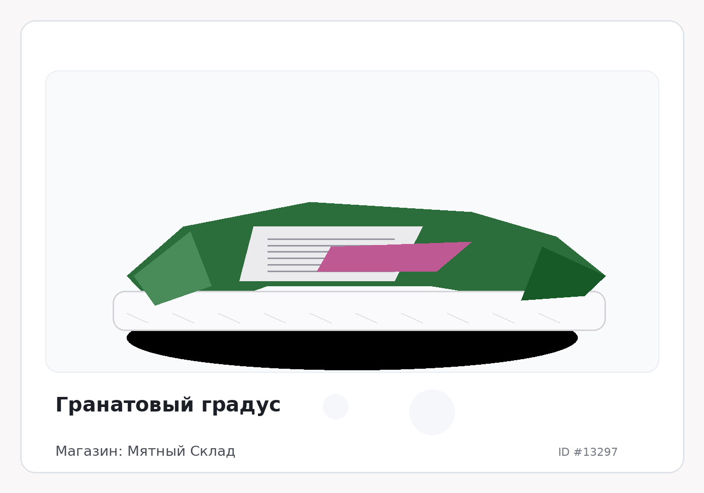 Load Product 20004399