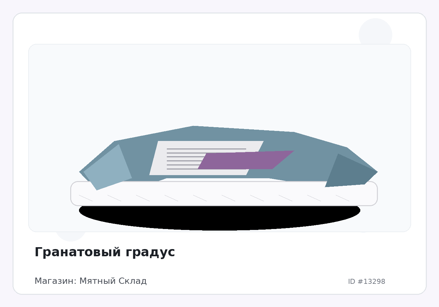 Load Product 20004399