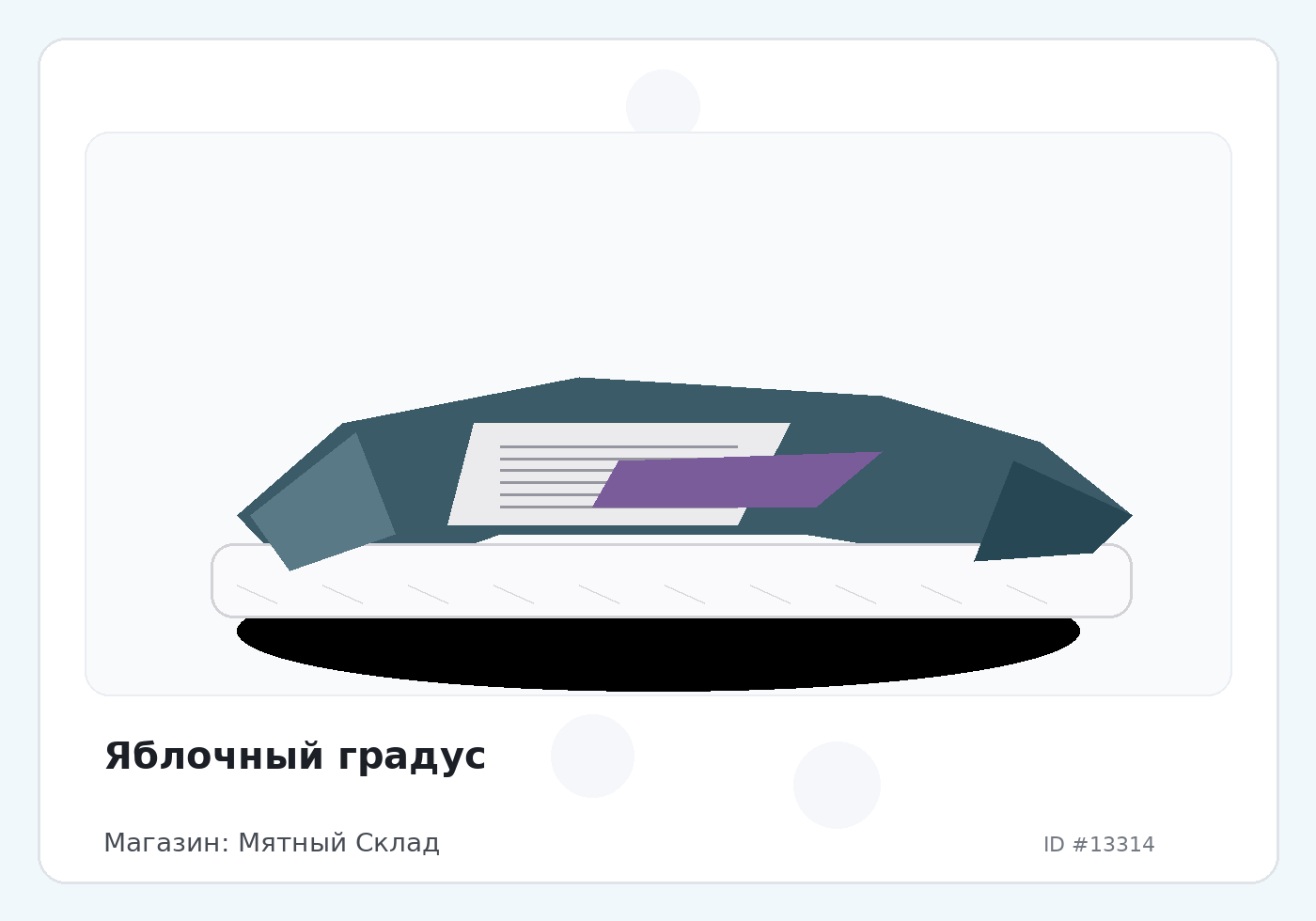 Load Product 20004404