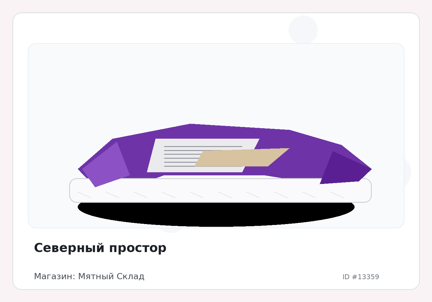 Load Product 20004419