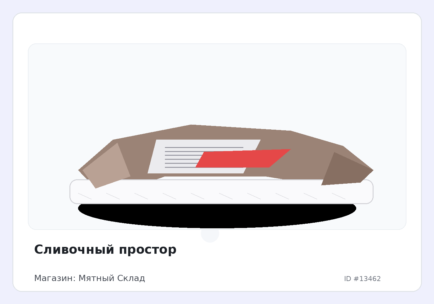 Load Product 20004454