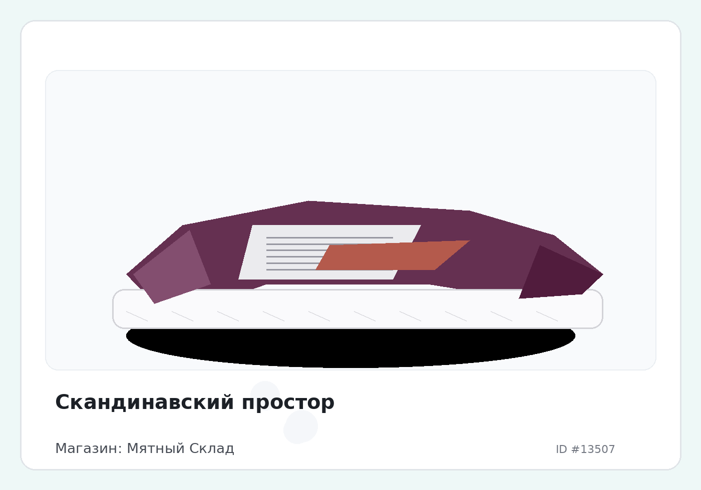 Load Product 20004469