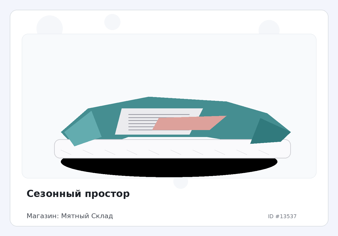 Load Product 20004479