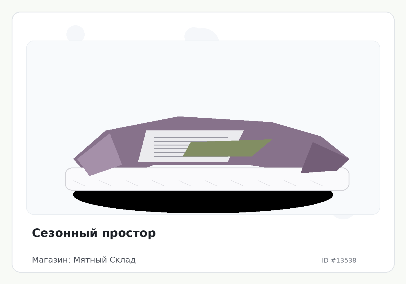 Load Product 20004479