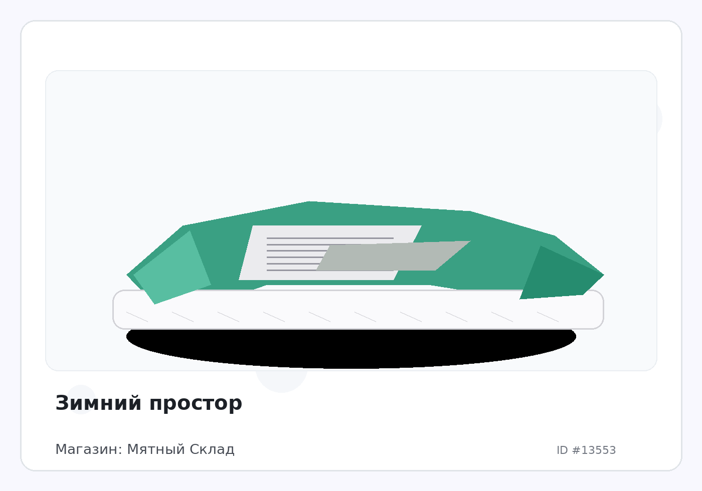 Load Product 20004484