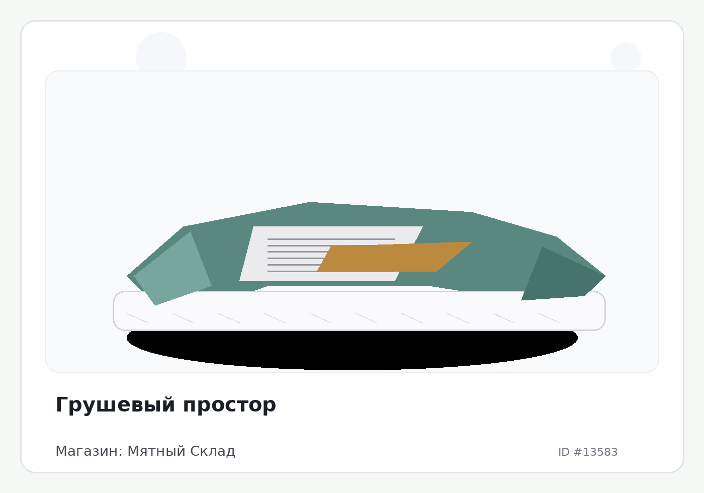 Load Product 20004494