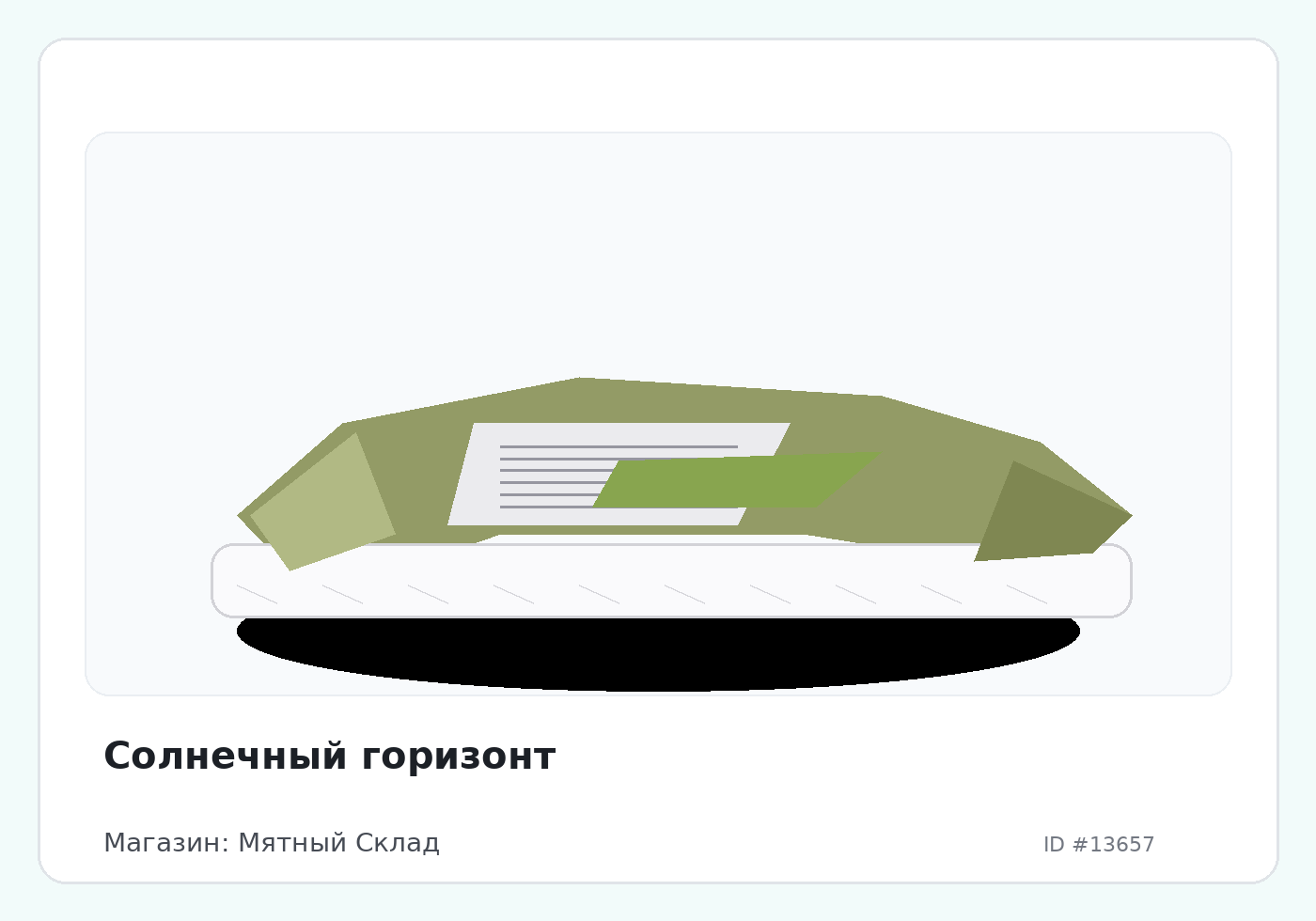 Load Product 20004519