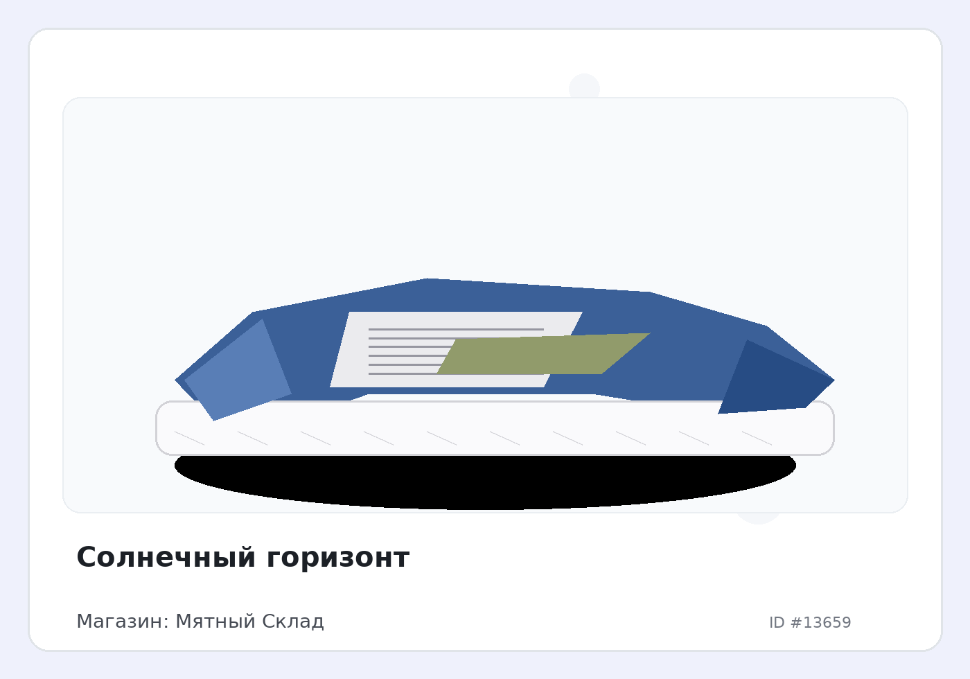 Load Product 20004519