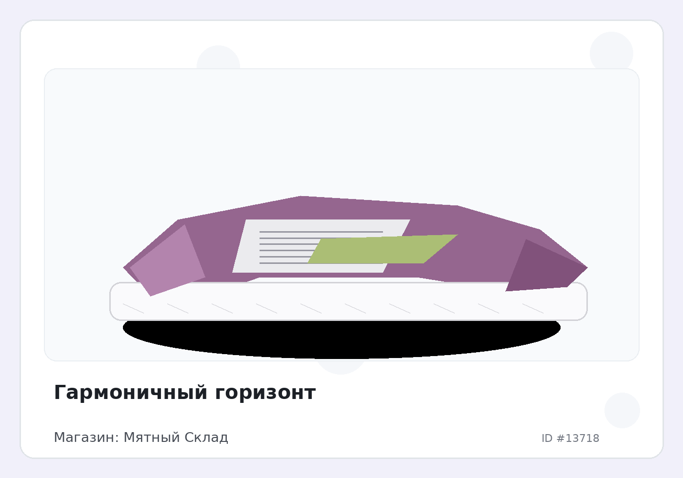 Load Product 20004539