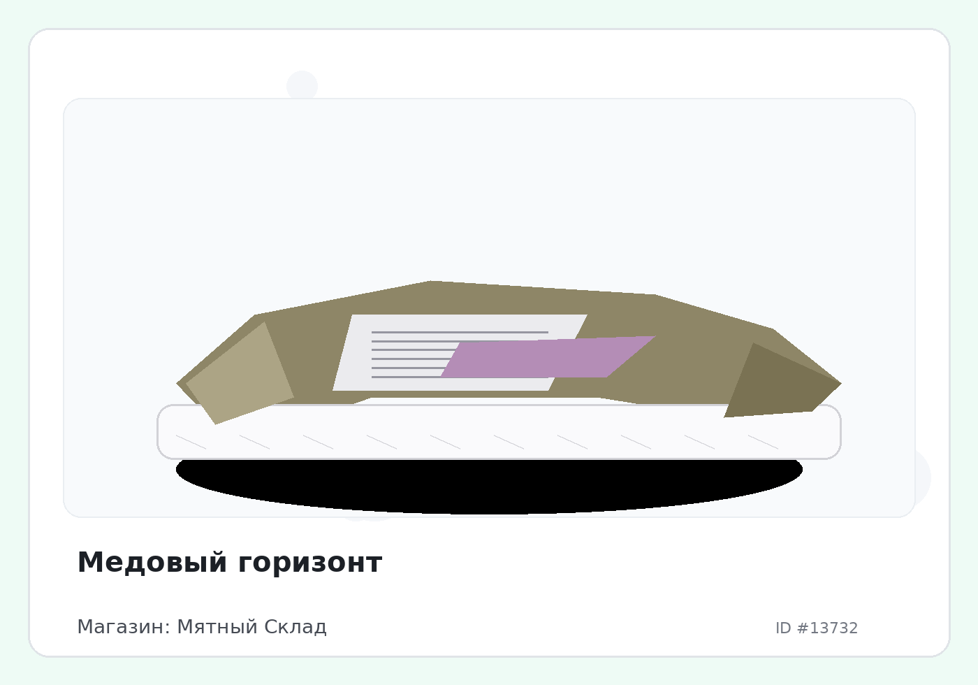 Load Product 20004544