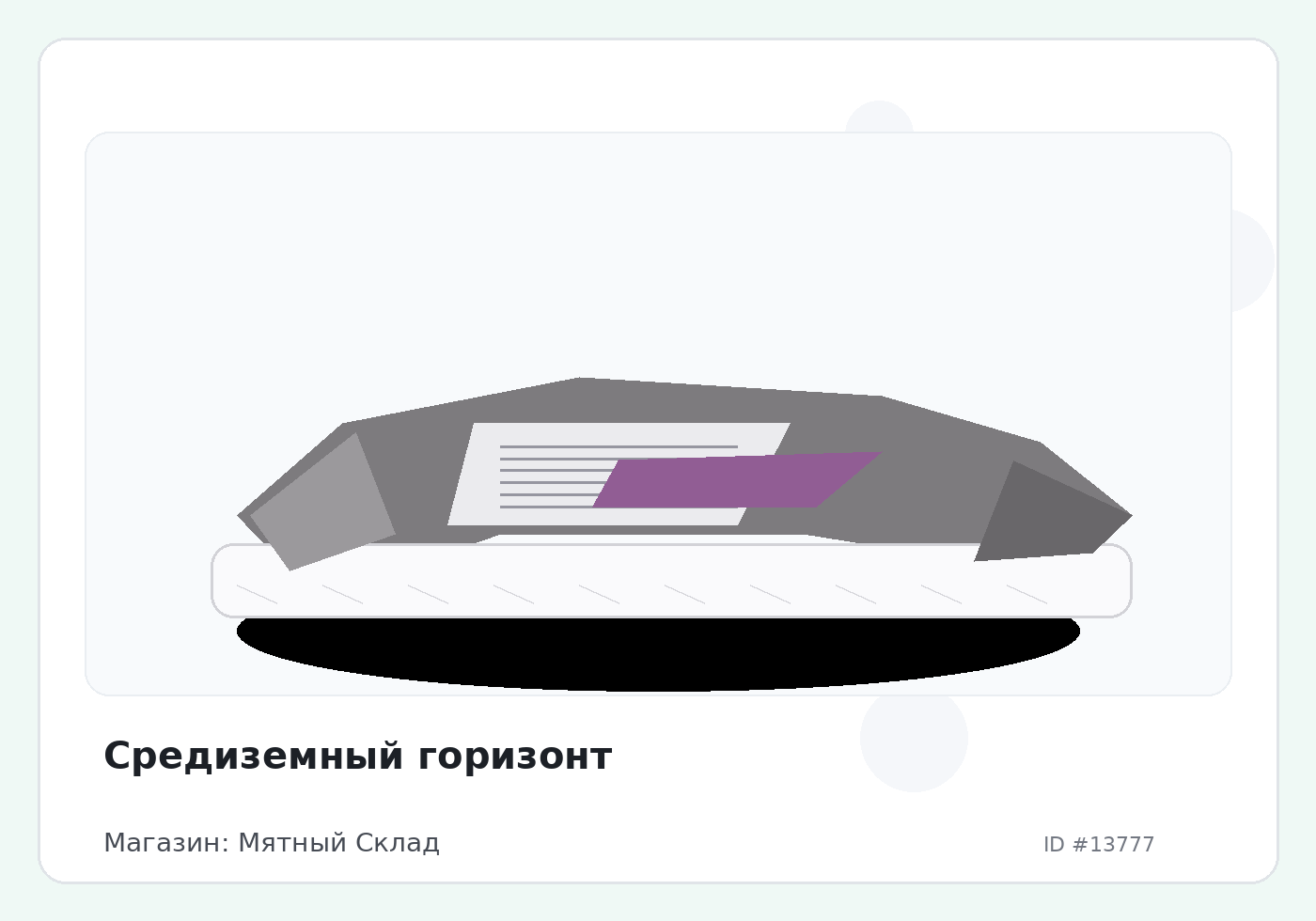 Load Product 20004559