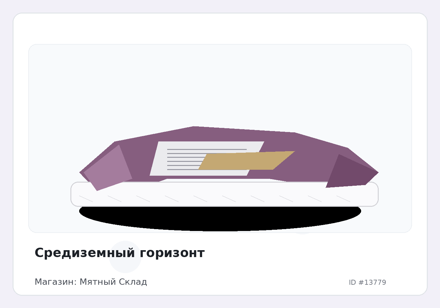 Load Product 20004559