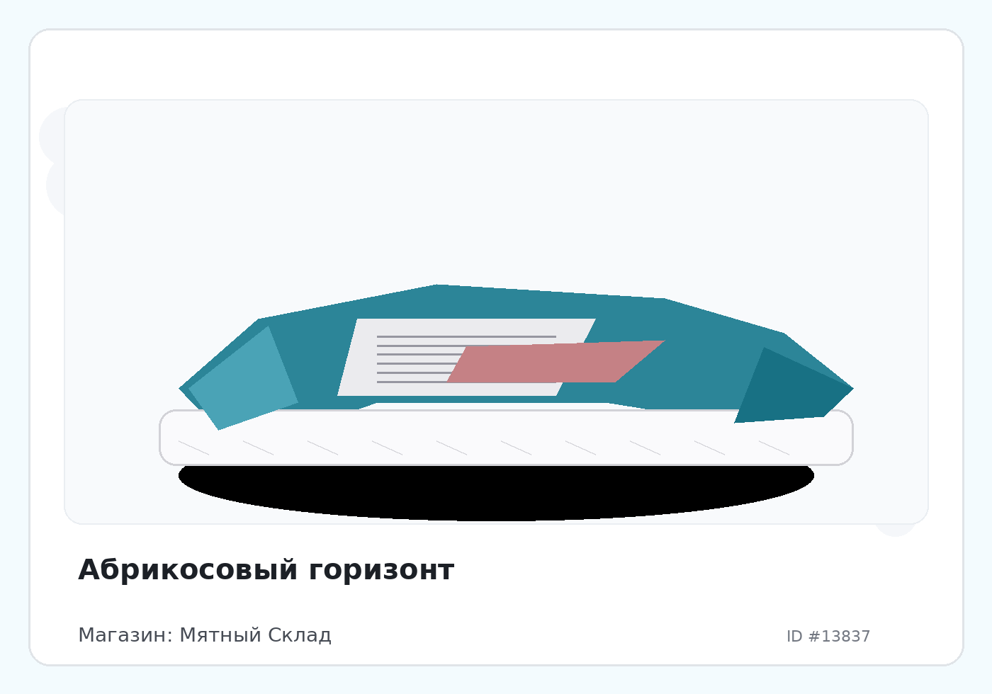 Load Product 20004579